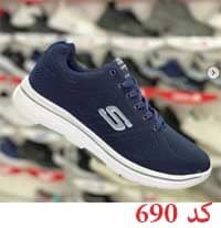 کفش کتونی مدل Skechers کد 690